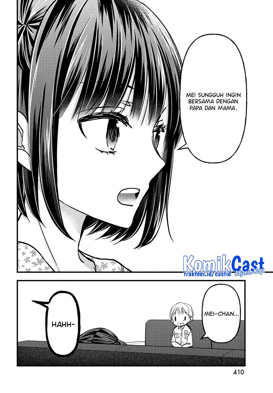 Uchi wa Wakarete Kurashiteiru Chapter 14 End